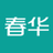 春华教育集团