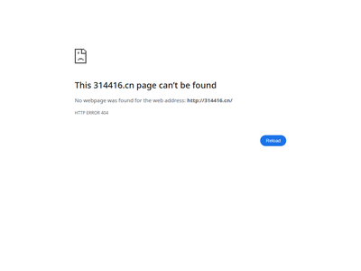 “袁花论坛”网站截图