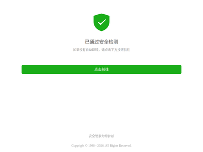 “足球比分网站”网站截图