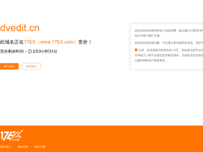 “DV视频剪辑论坛”网站截图