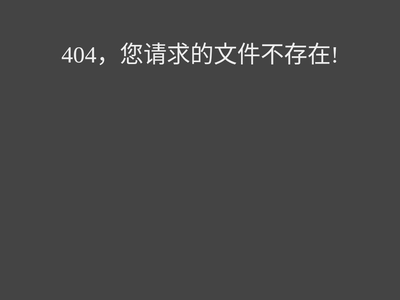 “二人转网站”网站截图