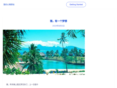 “河南信息工程专修学院”网站截图