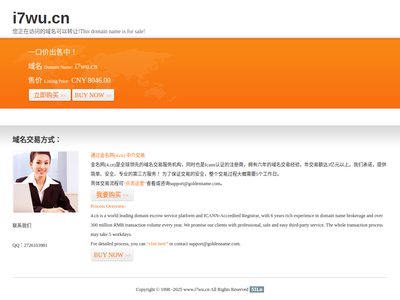 “爱奇电子书”网站截图