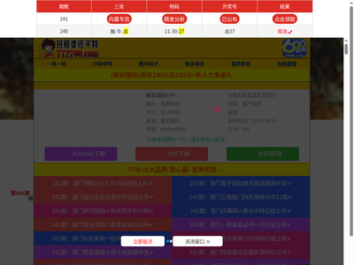 “UI中国网站”网站截图