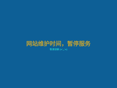 “金华职业技术学院教务网”网站截图