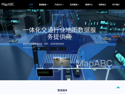 MapABC企业地图