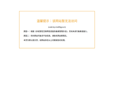 “全球军事网”网站截图