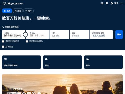 天巡门户网