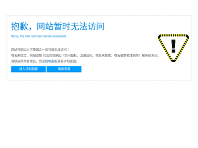 “中国国际经济学院”网站截图