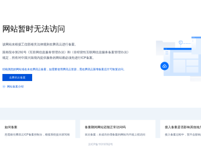 “e趣网”网站截图