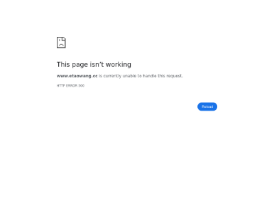 “一淘返利网”网站截图