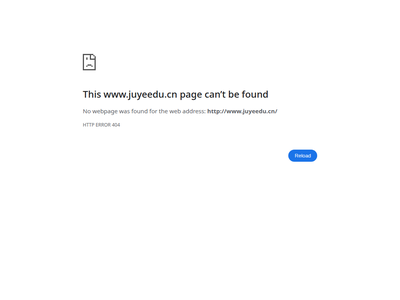 “巨野教育网”网站截图