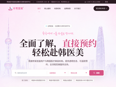 “非常爱美网”网站截图