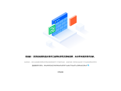 “武汉教育资源公共服务平台”网站截图