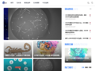 “招商加盟网”网站截图