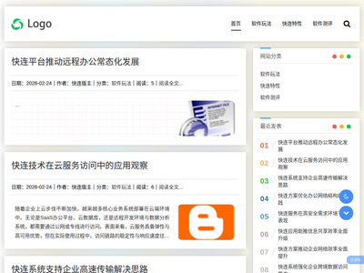 快连官网下载