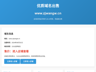 “正景网”网站截图