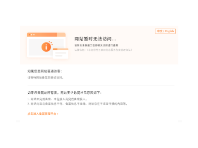 奏鸣网