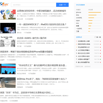 91门户网站截图
