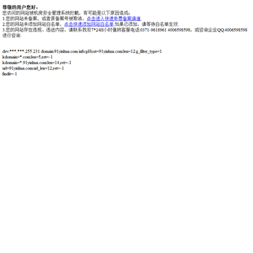 中国印花网