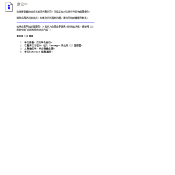 九个太阳网