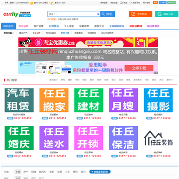 华北油田论坛