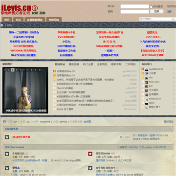 李维斯牛仔裤爱好者论坛