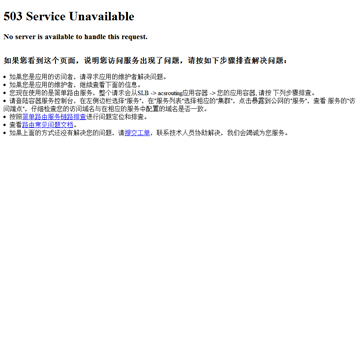 合生元奶粉网站