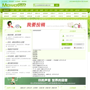 香港比思特区论坛