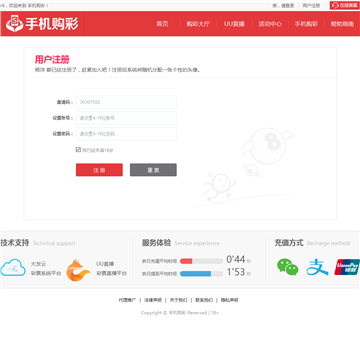 猪八戒小说网站
