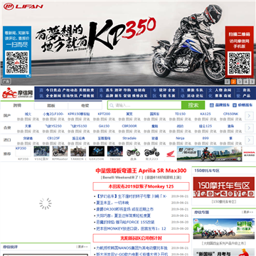 摩信网