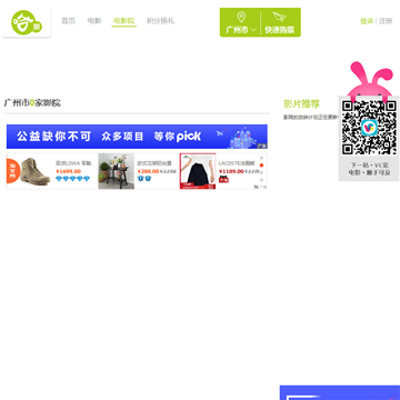 哈票网