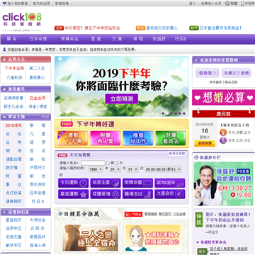 科技紫微网