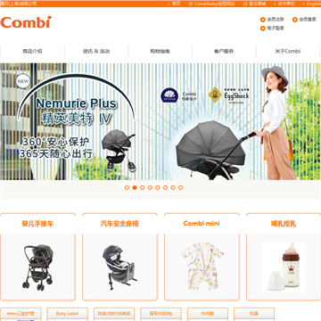 康贝（上海）有限公司网