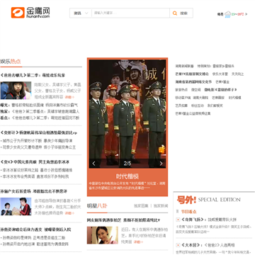 金鹰网