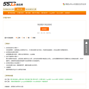 我拉网站网站截图