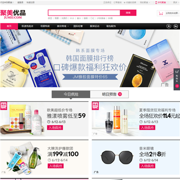 聚美优品门户网