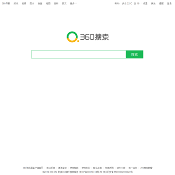 好搜网站截图
