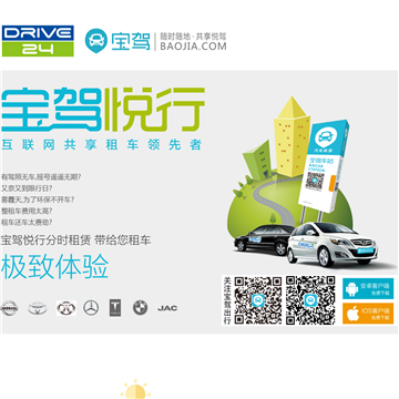 汇车网