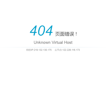杭州市教育局网站截图