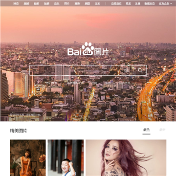 百度图片搜索