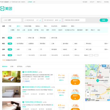 酷讯旅游门户网