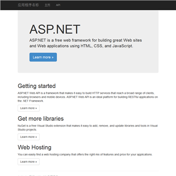柳州铁道职业技术学院网站