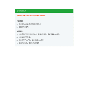 美丽主播网站截图