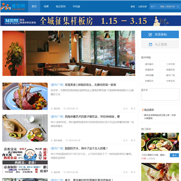 麦讯网