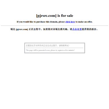 盘锦人事人才网站