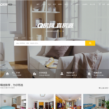 上海Q房网