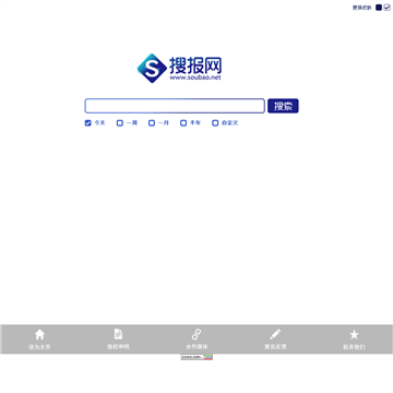 搜报网