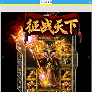 天涯易读网站截图