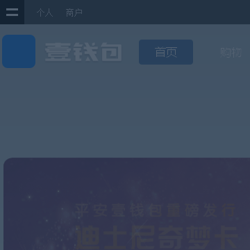 万里通